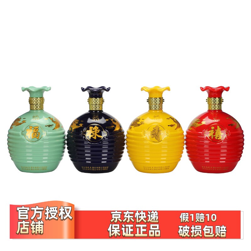 泥坑  福禄寿喜42度1L*4瓶整件装浓香型白酒送礼收藏河北邢台特产