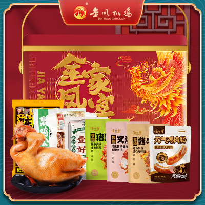 金凤家宴礼盒2700g鸡肉零食