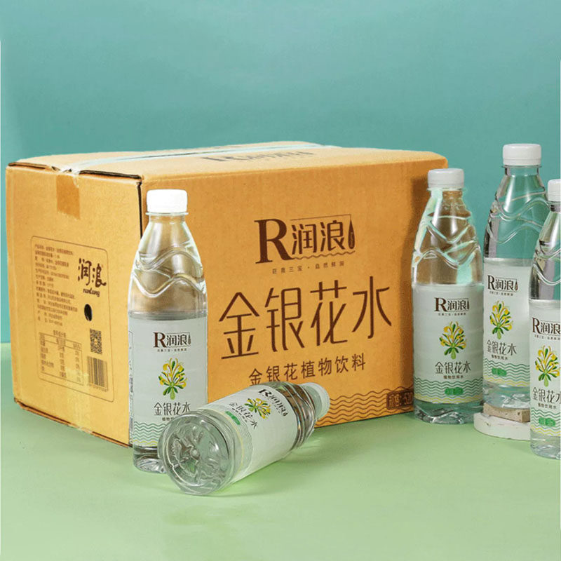润浪金银花水520ml*20瓶植物饮料清爽可口好喝实惠装不添加白砂糖