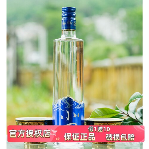 小刀蓝刀38度500ml自饮酒