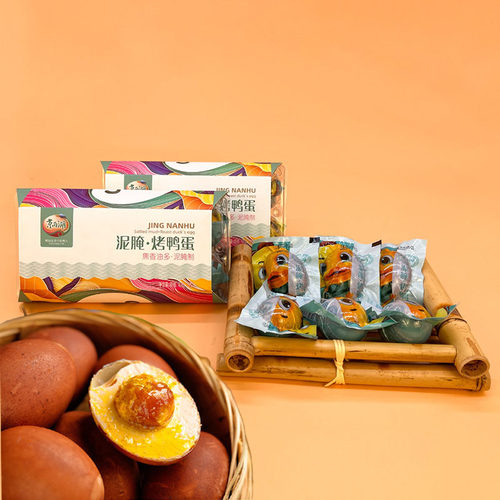 京南湖泥腌烤鸭蛋420g8枚装