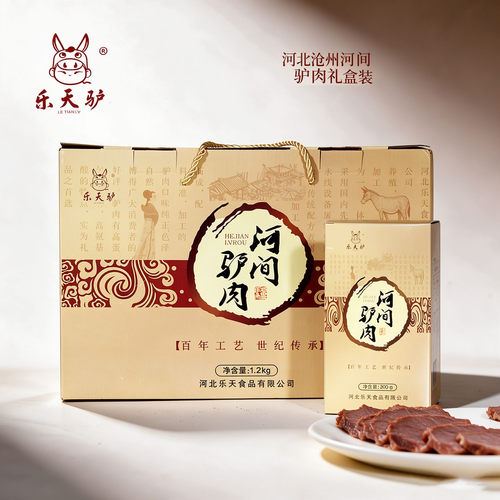 乐天驴河间卤香驴肉1200克
