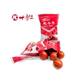 香酥红枣无核果干黄骅特产休闲零食 10袋小包装 十月红脆冬枣 35g