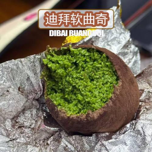 【进口原料】迪拜软曲奇正品60*4