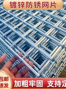 镀锌铁丝电焊网片小孔养殖养鸡鸭狗笼兔笼鸽舍网格网建筑防护隔离