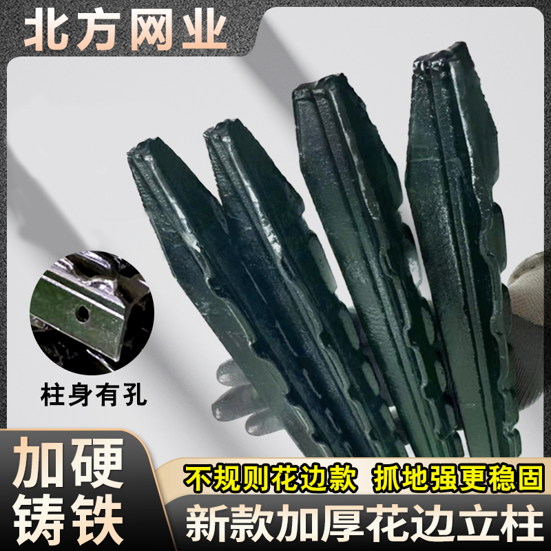 三角铁特厚实心立柱铁丝网围栏立柱杆防锈铸铁护栏杆养殖牛羊户外