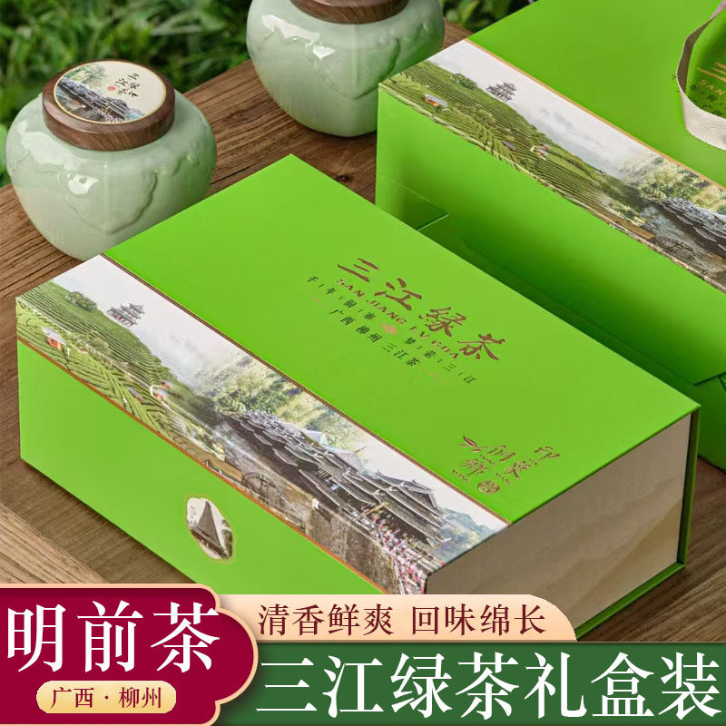 2026广西三江明前早春乌牛早绿茶