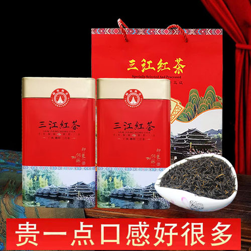 2026三江乌牛早红茶铁罐礼盒装