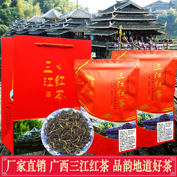 厂家直销三江红茶浓香限时抢购