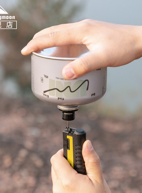 柯曼打火机充气接头Z38扁气罐对嘴直冲户外点火器燃料补充转接头