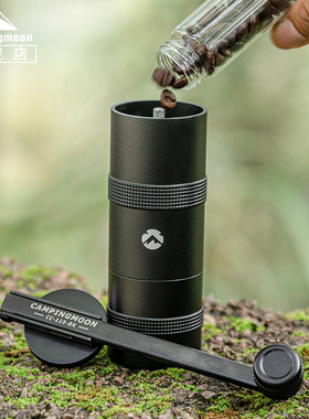 CAMPINGMOON柯曼黑化咖啡豆便携罐 铝合金咖啡粉密封研磨机贮存罐