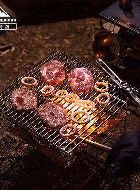 CAMPINGMOON柯曼烧烤网W12一字网 304不锈钢MT-2烤肉网耐用加厚网