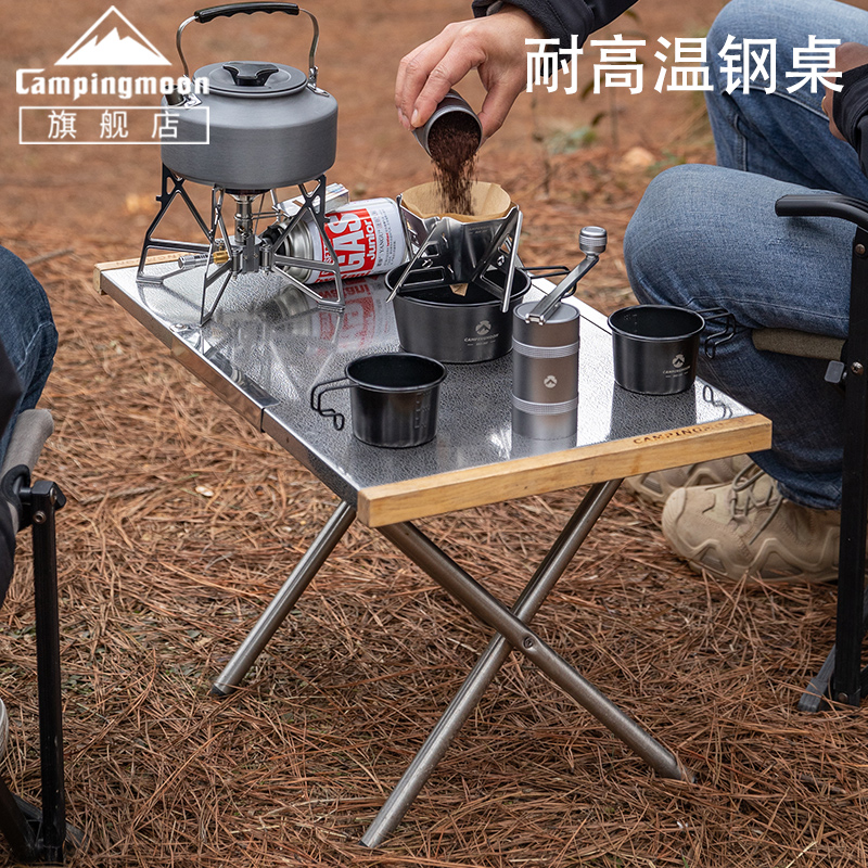 CAMPINGMOON便携小钢桌户外野餐烧烤桌露营料理桌折叠桌休闲桌子 户外/登山/野营/旅行用品 户外桌子 原图主图