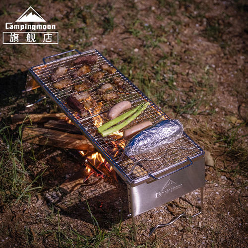 柯曼加长可调节炉架配烤网烧烤