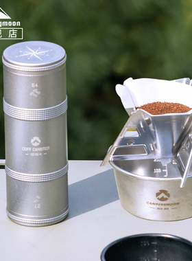 柯曼金属磨芯咖啡研磨器手动不锈钢咖啡漏斗杯子美式咖啡研磨套装