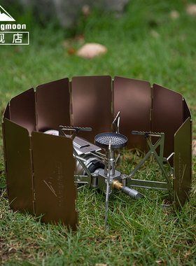 CAMPINGMOON铝合金挡风板10片带插销适合多种炉具使用携带方便