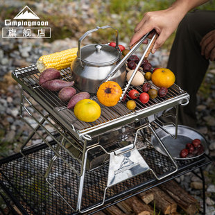 柯曼大号户外焚火台炫丰烧烤炉X TWO不锈钢折叠烤架箱高度调节