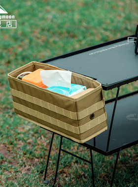 柯曼桌边实用工具收纳包多用折叠椅周边包PP板加固烧烤桌挂包