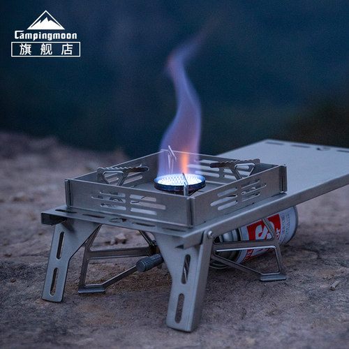 烧水贼快稳压蝴蝶炉卡式炉