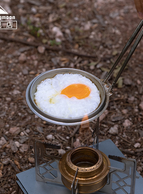 柯曼野餐碟S-SD深型雪拉碗盖户外蘸料干碟多用途蒸笼盖子轻量餐具
