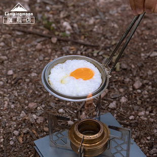 柯曼野餐碟S-SD深型雪拉碗盖户外蘸料干碟多用途蒸笼盖子轻量餐具