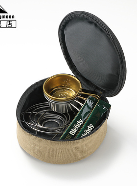 柯曼蝴蝶炉收纳包帆布减震炉头工具包 XD-3-B转接头收纳袋咖啡包