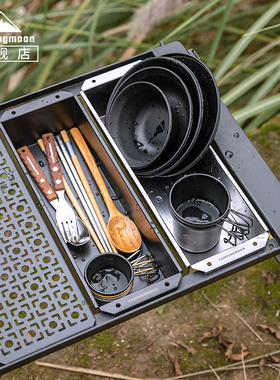 柯曼黑化镀钛餐具收纳盒 IGT桌拓展半单元户外野餐桌水槽食物清洗
