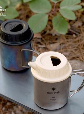 柯曼S-GF硅胶雪杯盖独步登山水杯秒变水壶耐高温易清洗硅胶水杯盖