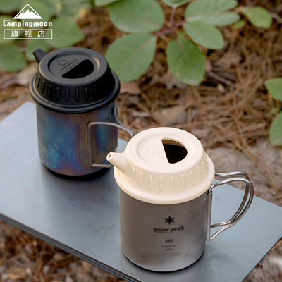 柯曼S-GF硅胶雪杯盖独步登山水杯秒变水壶耐高温易清洗硅胶水杯盖