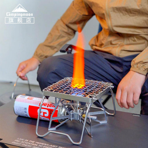 柯曼迷你型烤网承重力强