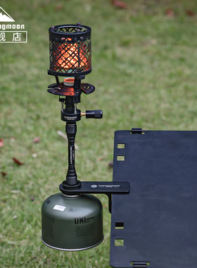 柯曼桌外拓展夹Z18露营多功能转接头气罐夹户外炉头夹燃气汽灯架