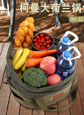 CAMPINGMOON户外露营烧烤大荷兰锅收纳包 棉布款锅具包咖啡装备包