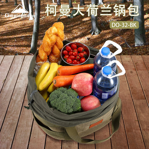 campingmoon户外露营收纳包