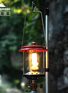 柯曼T-9月星燃气灯户外露营中大型夜灯 高颜值氛围灯帐篷照明吊灯