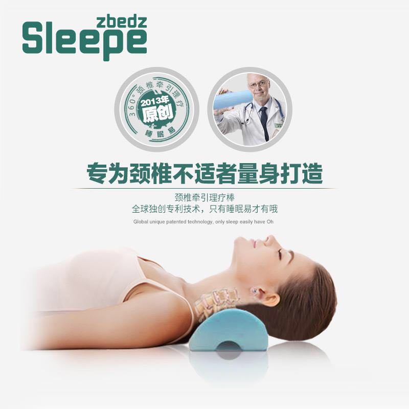 SLEEPEZBEDZ ˯ÃßÒ×¾±×µÇ£Òý°ô¾Ó¼ÒÈ˹¤Ìåѧ½ÃÕý»¤¾±°ô¾±×µÕí
