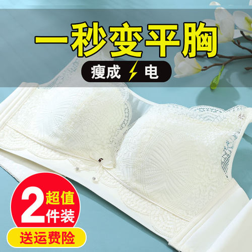 按摩防滑罩杯稳固不移位 抹胸防走光调整型