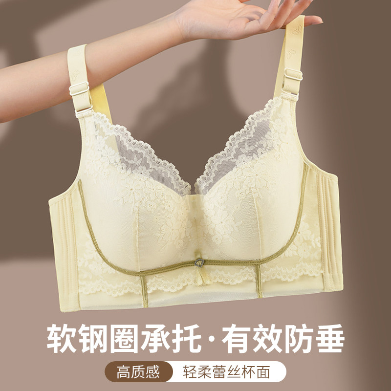 有钢圈调整型文胸加大码性感蕾丝侧收副乳胖mm大胸防下垂聚拢胸罩