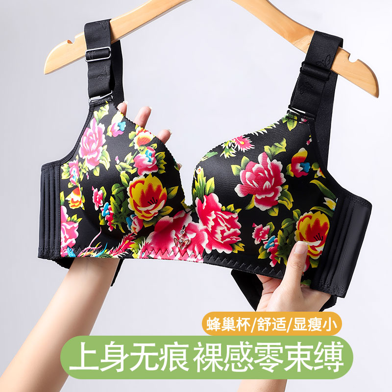 无钢圈经典东北大花性感豹纹