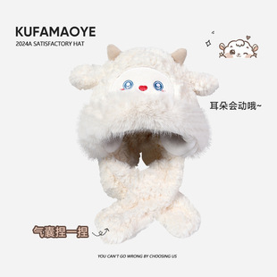 新款冬季小绵羊毛绒帽子可爱围巾一体女加厚防寒保暖可爱童趣帽子