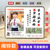 学生闹钟学习很苦坚持很酷励志摆件相框激励孩子书桌摆台自律时钟