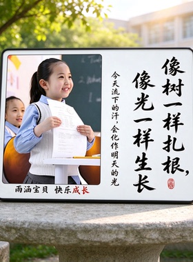 学生闹钟学习很苦励志摆件激励孩子书桌时钟定制照片相框摆台礼物