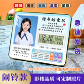 学生闹钟学习很苦励志摆件激励孩子书桌时钟定制照片相框摆台礼物