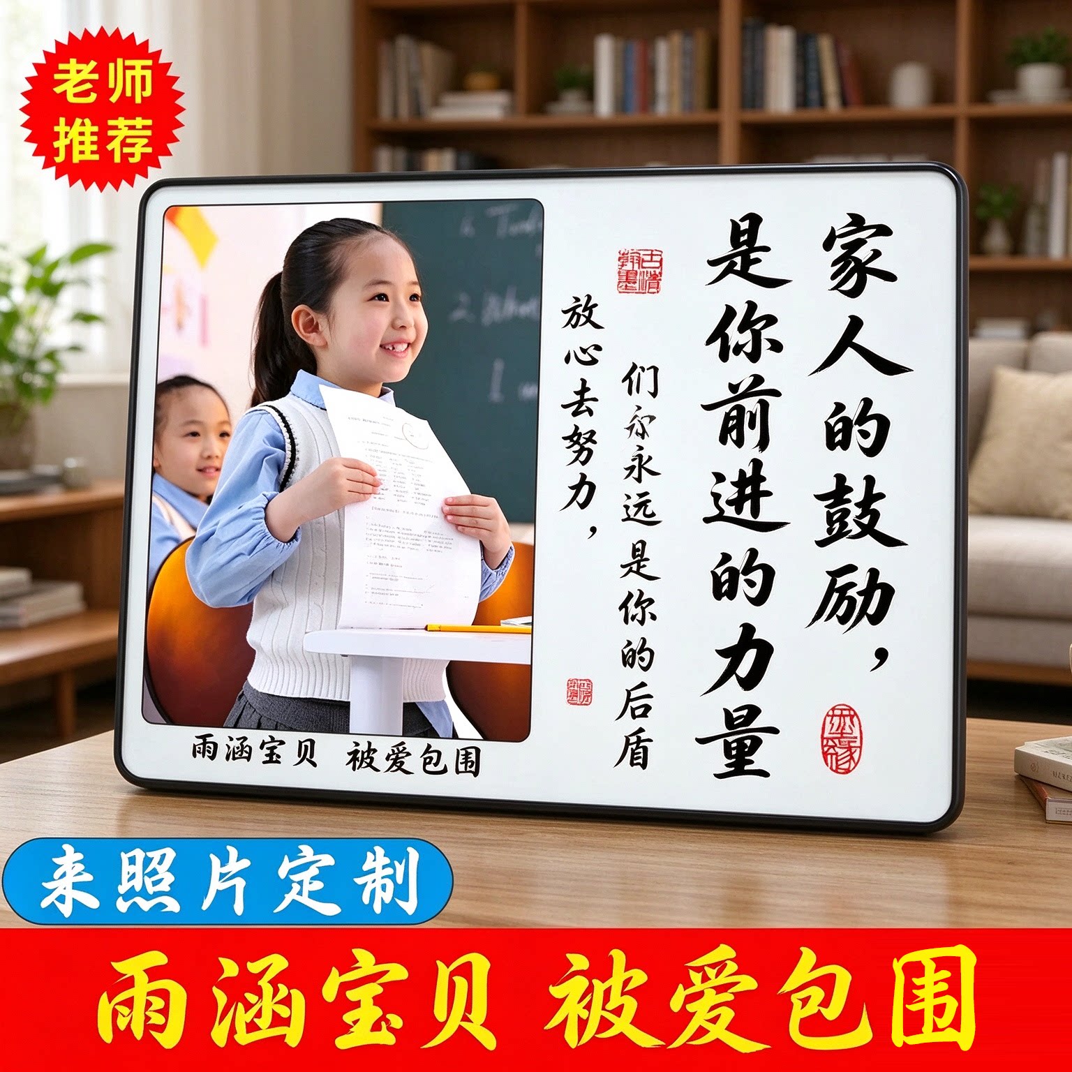 学生学习很苦坚持很酷励志摆件ZXP激励孩子书桌时钟定制摆台礼物