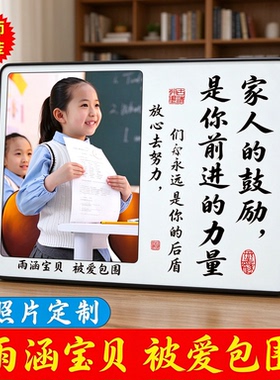 学生学习很苦坚持很酷励志摆件ZXP激励孩子书桌时钟定制摆台礼物