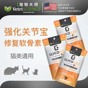 3 túi VetriScience gấp mèo chondroitin khớp 3 giai đoạn vật nuôi với viên canxi sunfat - Cat / Dog Health bổ sung