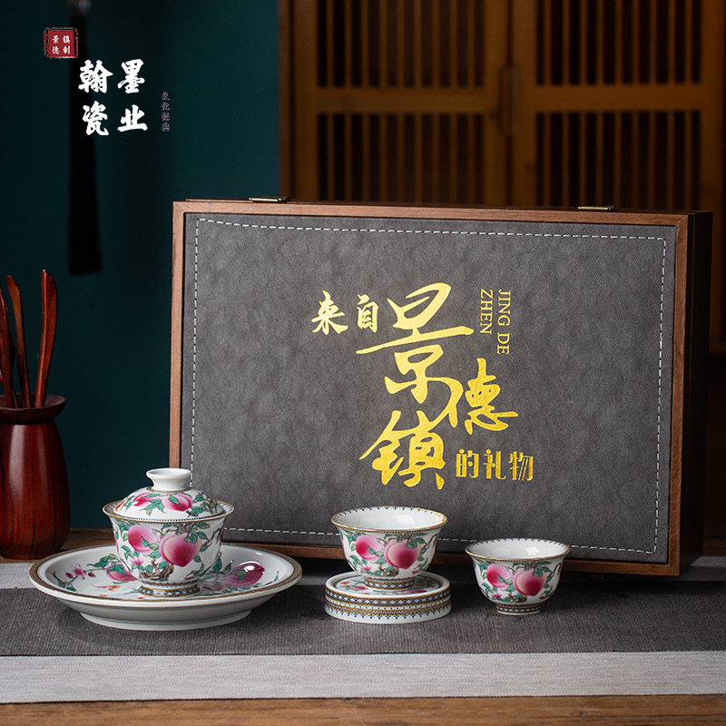 景德镇陶瓷仿古泥寿桃套组5件套家用中式高档泡茶器功夫茶具送礼