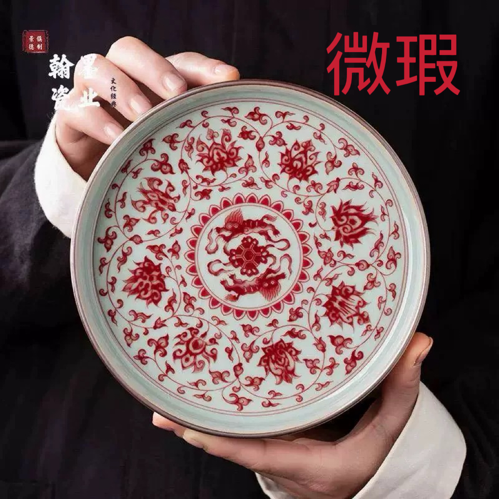 景德镇老陶泥釉里红缠枝莲壶承