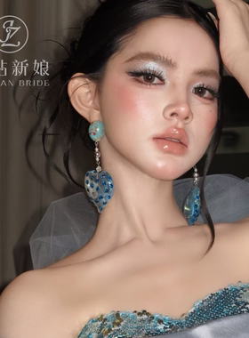 新娘蓝色爱心耳环人鱼公主风礼服耳饰跟妆化妆师造型夸张小众耳坠