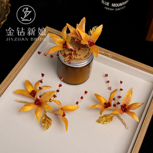 金钻新娘中式金色花朵提花绸头饰新娘结婚晨袍敬酒服发饰2026新款