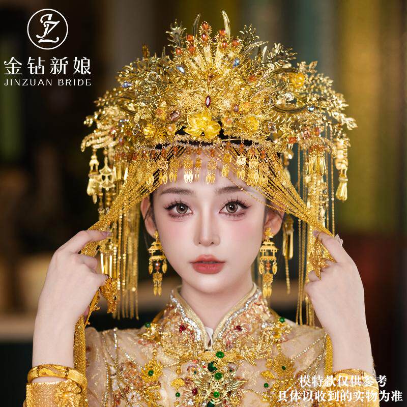 复古中式金色秀禾头饰龙凤褂面帘凤冠整冠敬酒服秀禾头饰汉服饰品